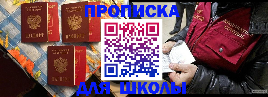 временная регистрация поиск в Карталах