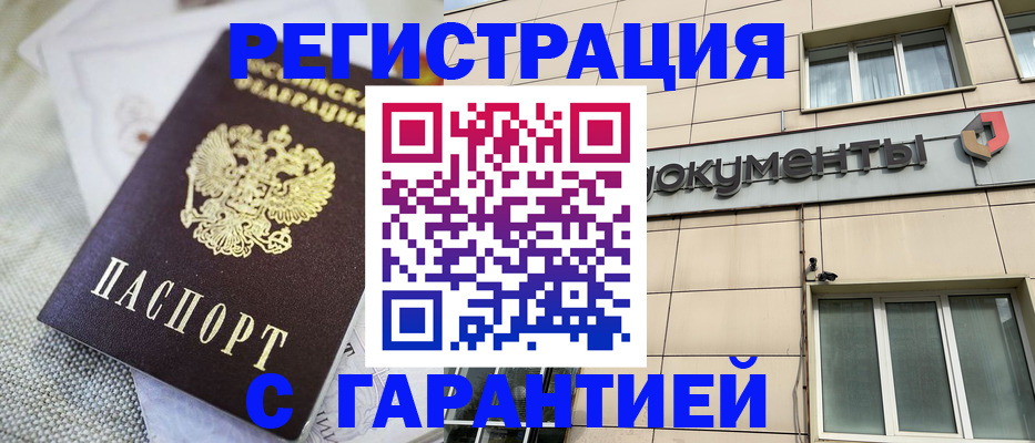 найти адрес прописки в Карталах