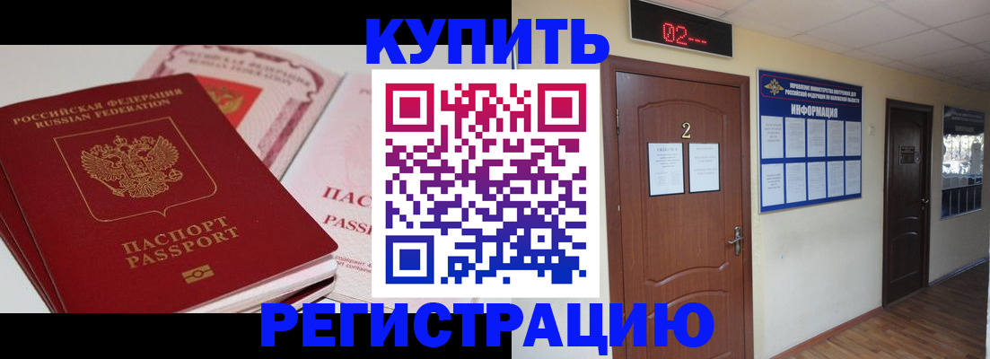 пропишу в квартире в Карталах