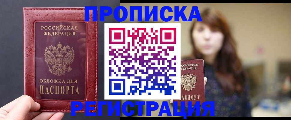 временная регистрация поиск в Карталах