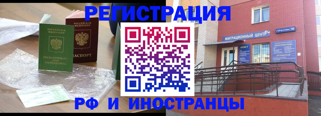 регистрация для школы в Карталах
