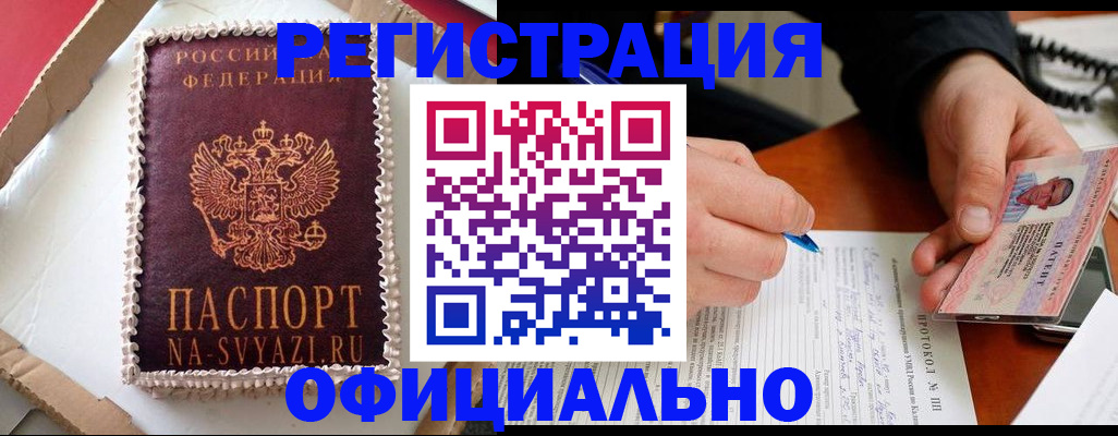 найти адрес прописки в Карталах
